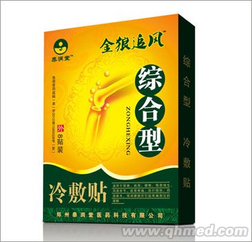 金狼追风综合型 