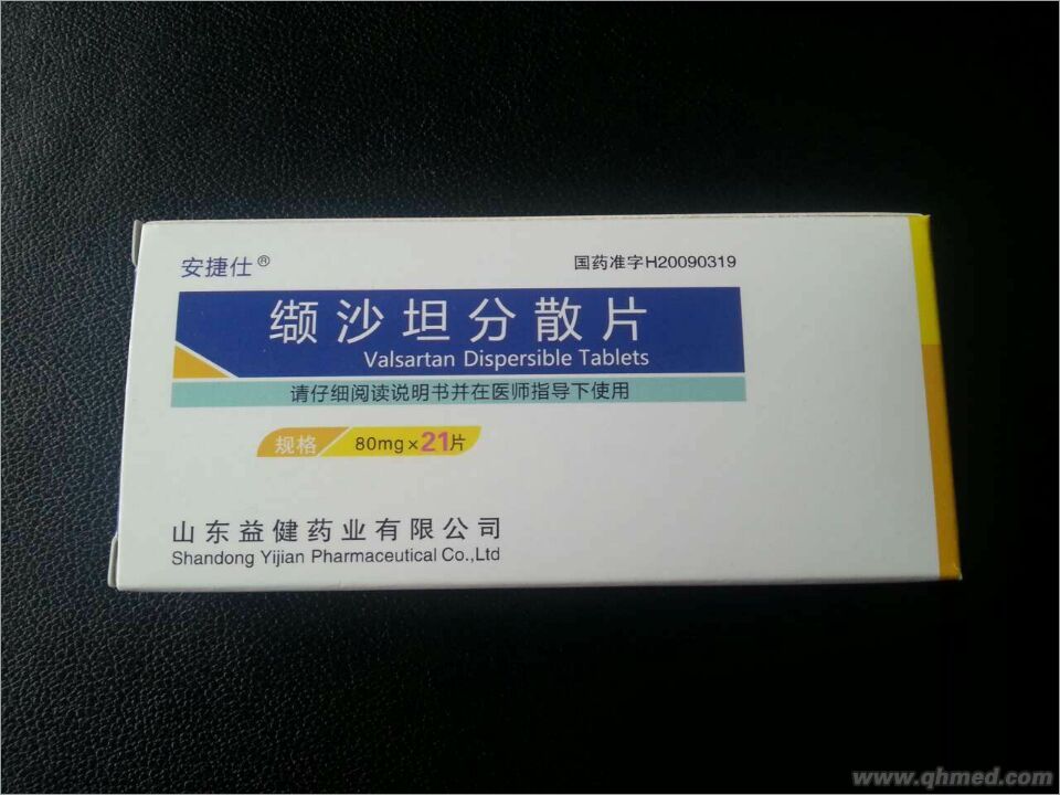 点击放大 安捷仕 缬沙坦分散片