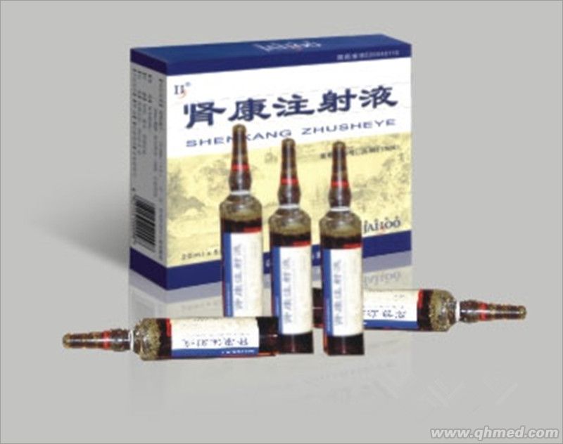 肾康注射液 