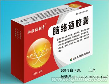 点击放大 脑络通胶囊
