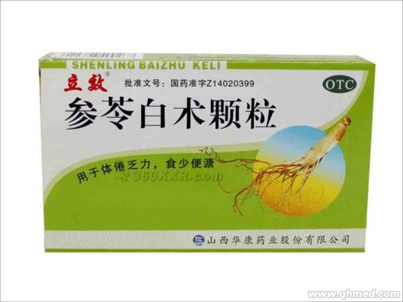 点击放大 参苓白术颗粒