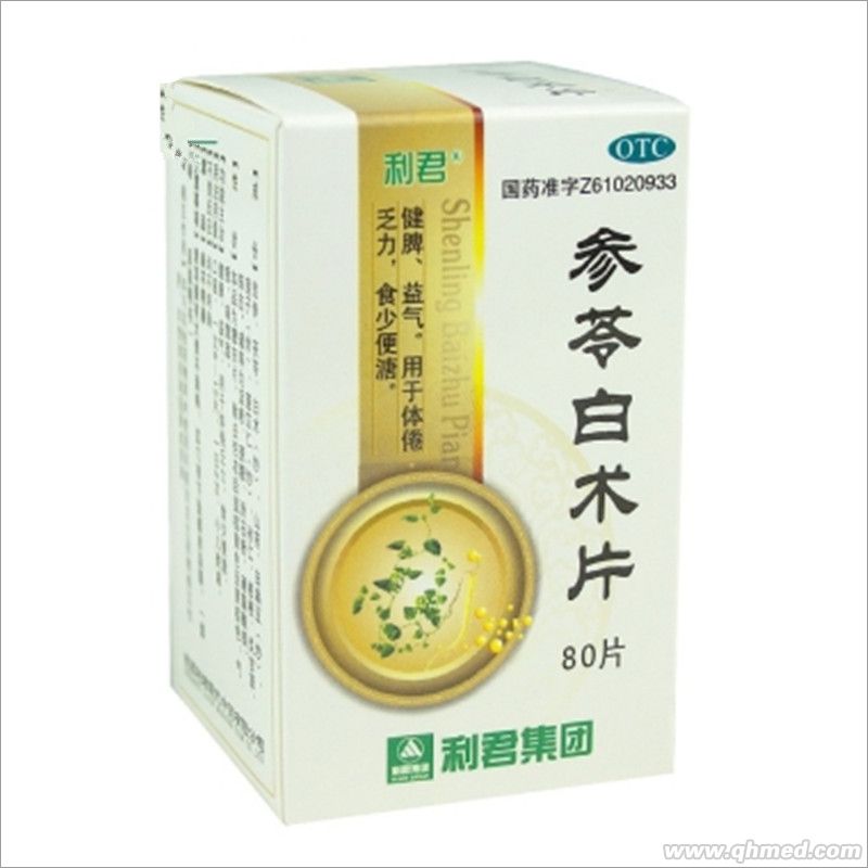 点击放大 参苓白术片