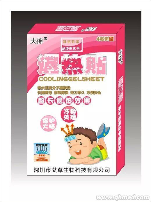 点击放大 退热贴