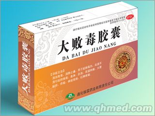 大败毒胶囊 