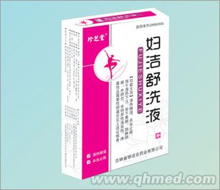 妇洁舒洗液 