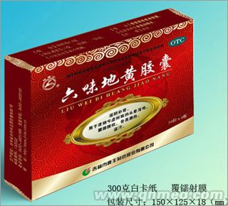 点击放大 六味地黄胶囊