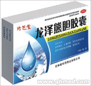 龙泽熊胆胶囊 