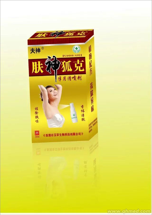 点击放大 肤神狐克半月清