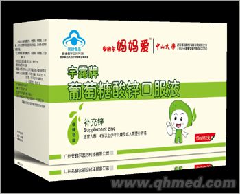 点击放大 妈妈爱葡萄糖酸锌口服液