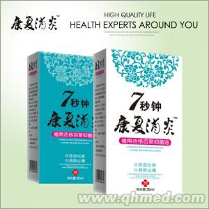 点击放大 7秒钟嶺南活络百草抑菌油