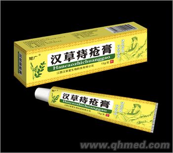 汉草痔疮膏 