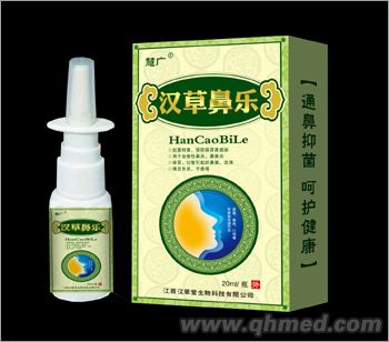 汉草鼻乐 