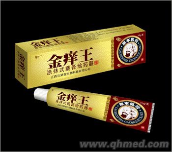 金痒王草本乳膏 