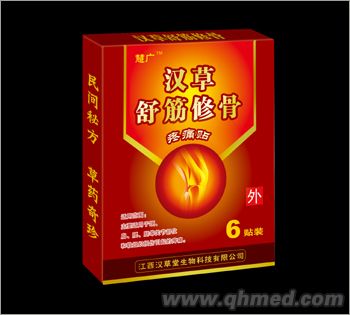 汉草舒筋修骨疼痛贴 