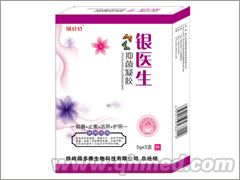 点击放大 银医生抑菌凝胶(妇科凝胶) 银医生抑菌凝胶(妇科凝胶)