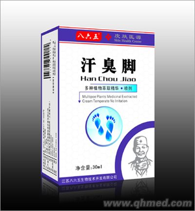 点击放大 汗臭脚 汗臭脚