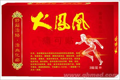 点击大放
