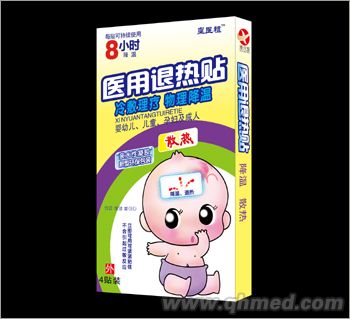 点击放大 医用退热贴