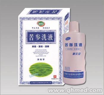 点击放大 苦参洗液
