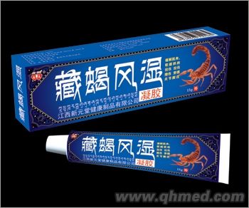 藏蝎风湿凝胶 