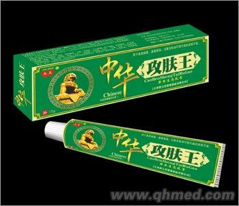 中华攻肤王乳膏 
