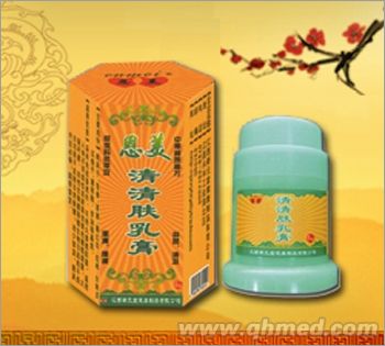 清清肤乳膏 