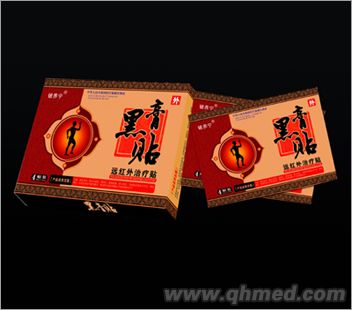 点击放大 黑膏贴