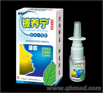 铍养宁鼻炎喷剂 