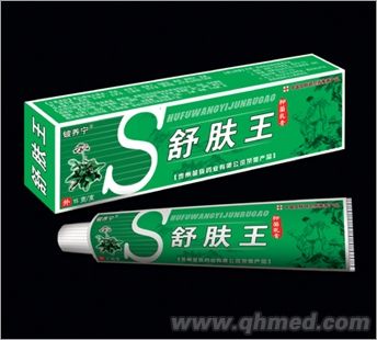 点击放大 舒肤王抑菌乳膏