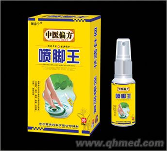 点击放大 中医偏方喷脚王