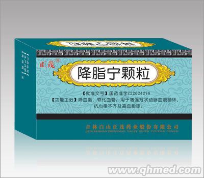 点击放大 降脂宁颗粒