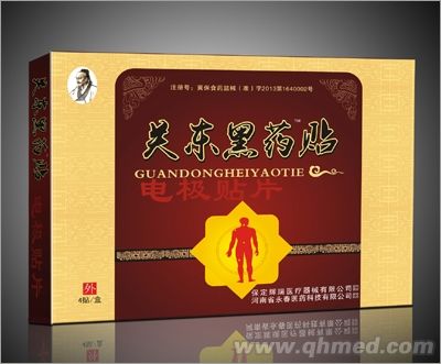 点击大放