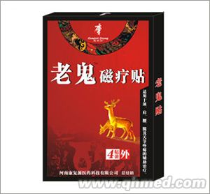 点击大放