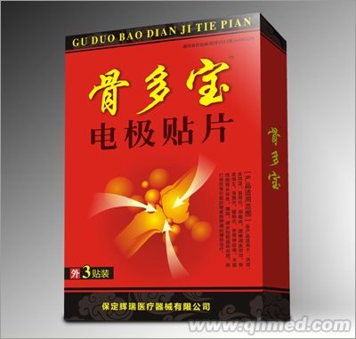 点击大放
