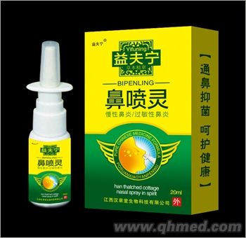 益夫宁鼻喷灵 