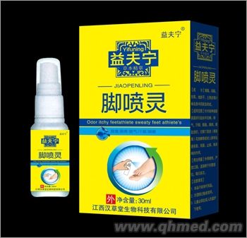 益夫宁脚喷灵 