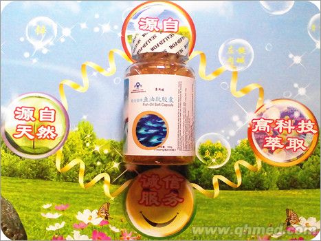 康斯健鱼油软胶囊 康斯健鱼油软胶囊