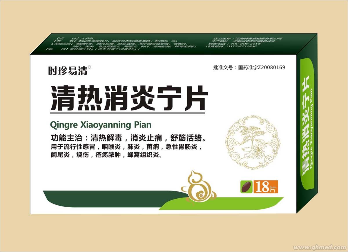 点击大放