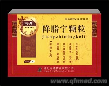 降脂宁颗粒 
