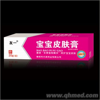 宝宝皮肤膏 