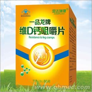 点击大放