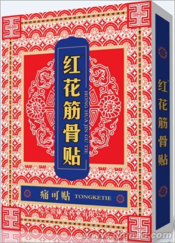 点击大放