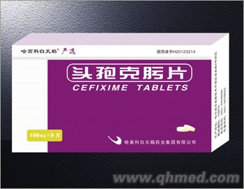 点击大放