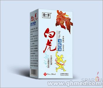 点击放大 白虎活络油