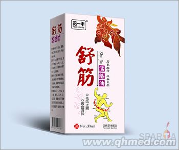 舒筋活络油 