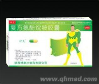 复方氨酚烷胺胶囊 
