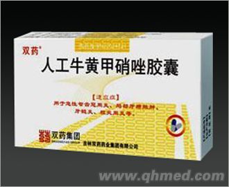 人工牛黄甲硝唑胶囊 