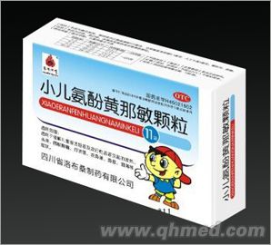 小儿氨酚黄那敏颗粒 