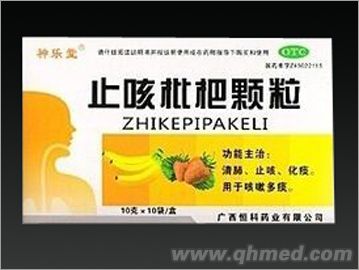 止咳枇杷颗粒 