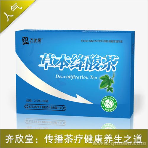 点击放大 供应齐昕堂排毒利尿草本绛酸茶招商 草本绛酸茶